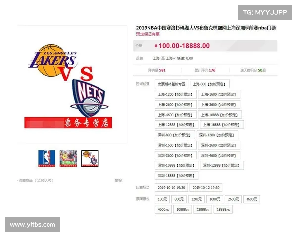 NBA黄牛倒卖球票乱象揭秘 球迷利益受损背后真相曝光 NBA黄牛倒卖球票乱象揭秘 球迷利益受损背后真相曝光