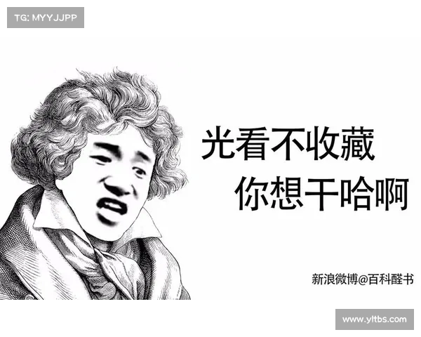 NBA球迷经典表情包大集合每个表情背后的搞笑故事与情感共鸣