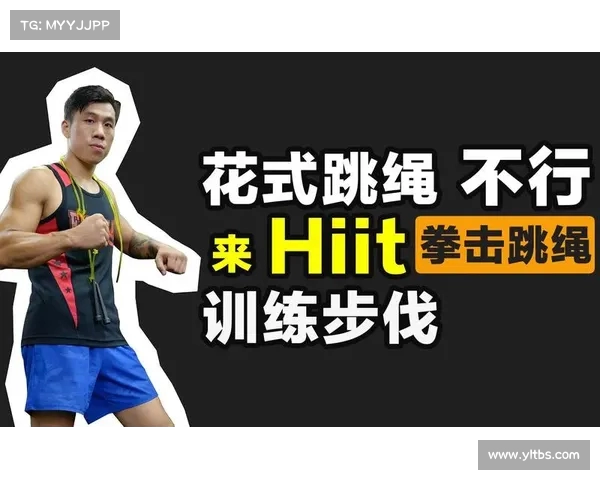 高效燃脂与增肌并行的HIIT训练方法及其科学原理解析 高效燃脂与增肌并行的HIIT训练方法及其科学原理解析