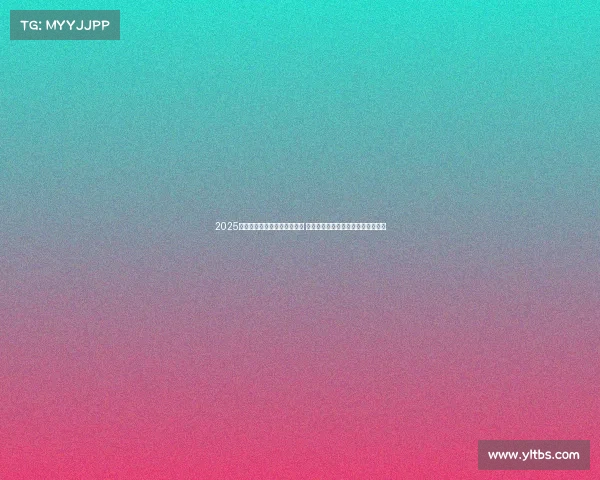 2025年夏季足球转会市场动态分析 各大俱乐部引援策略与潜力新星趋势