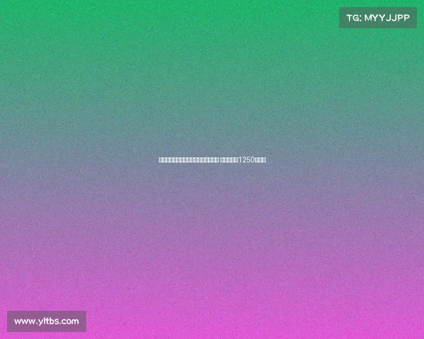 阿贾克斯官方宣布签下日本国脚板仓滉 转会费总额1250万欧元