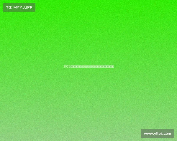 2025年夏季足球转会市场动态分析 各大俱乐部引援策略与潜力新星趋势