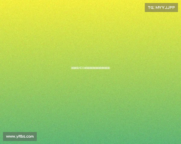 霍芬海姆以400万欧签下斯托克城中场布格尔正式加盟