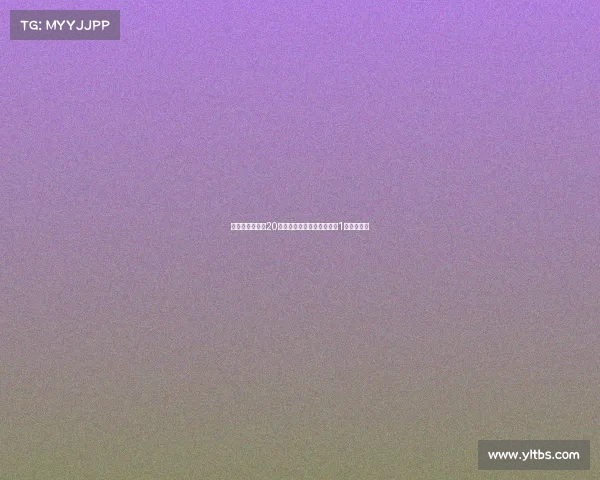 尤文图斯计划在20天内通过转会出售球员筹集1亿欧元资金